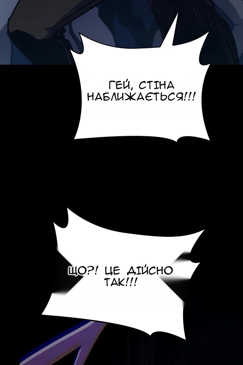 Сторінка 66