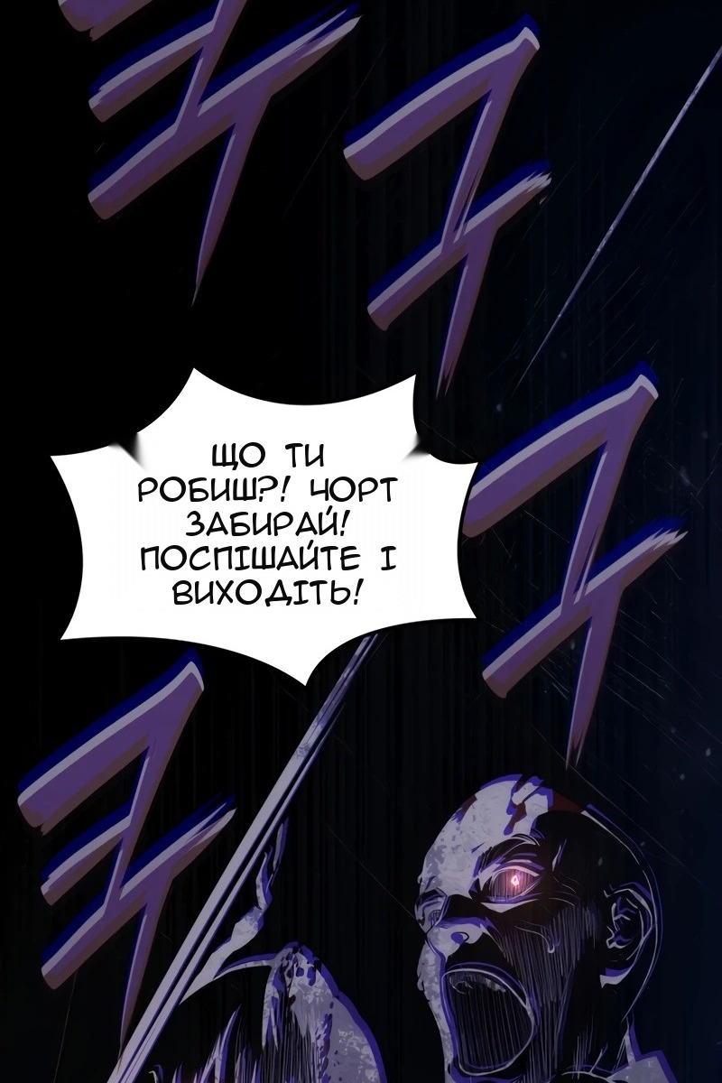 Сторінка 67