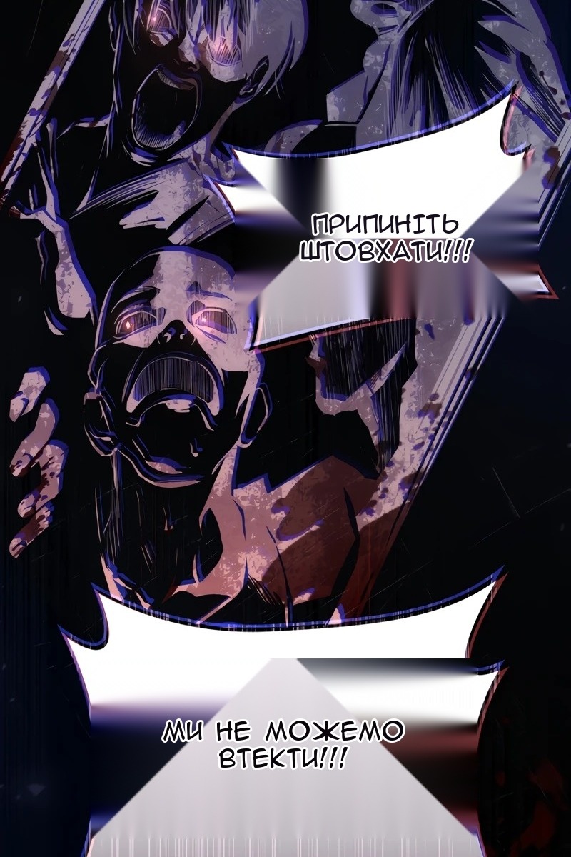 Сторінка 68