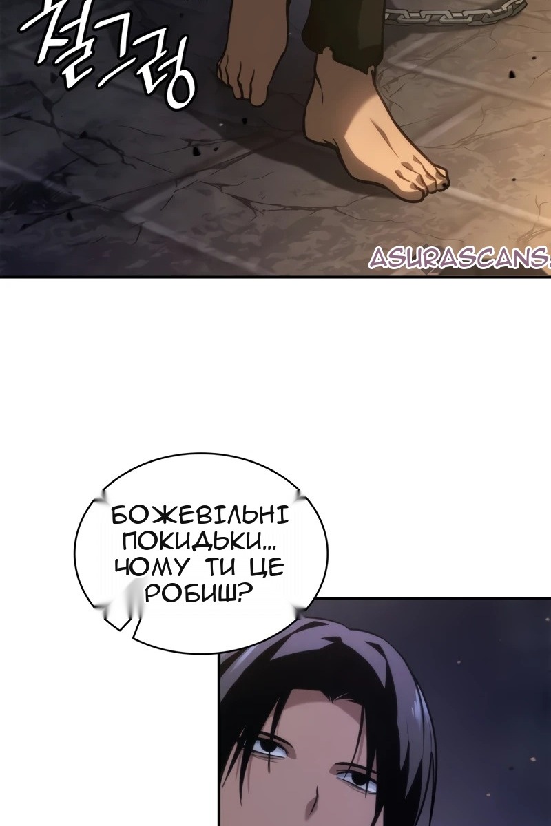 Сторінка 82