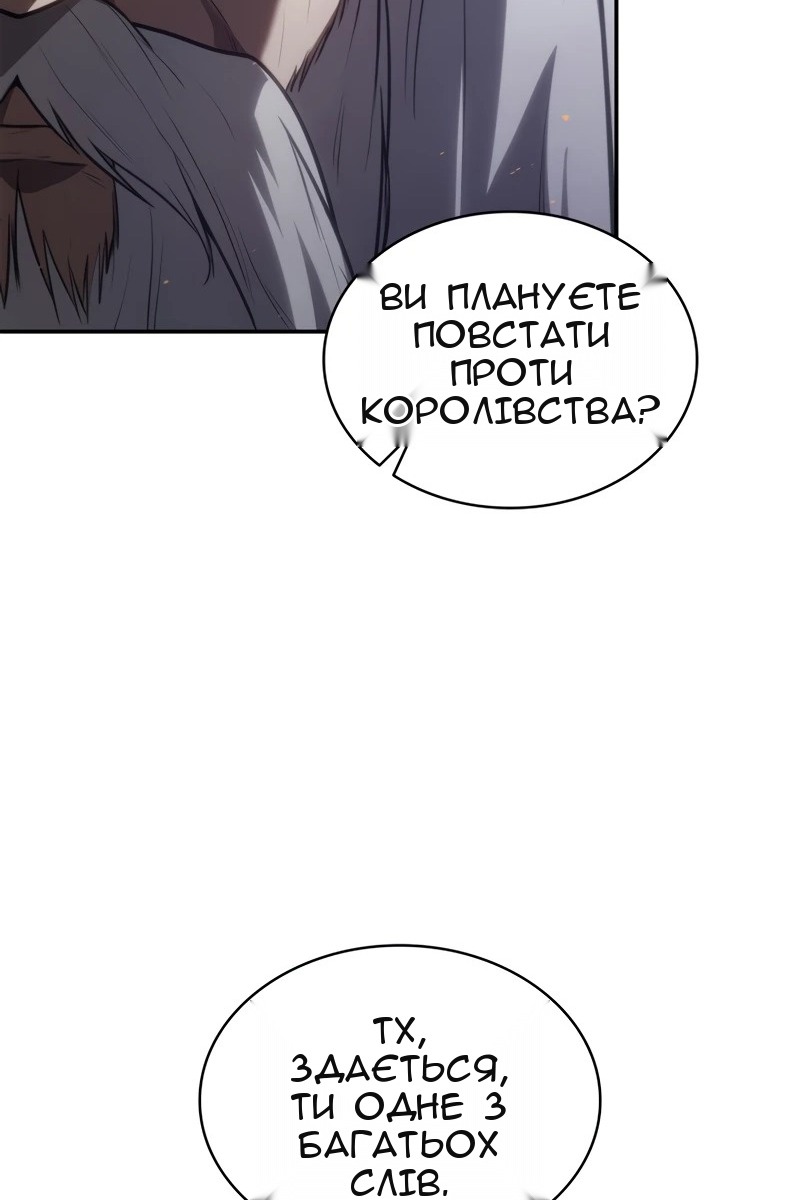 Сторінка 84