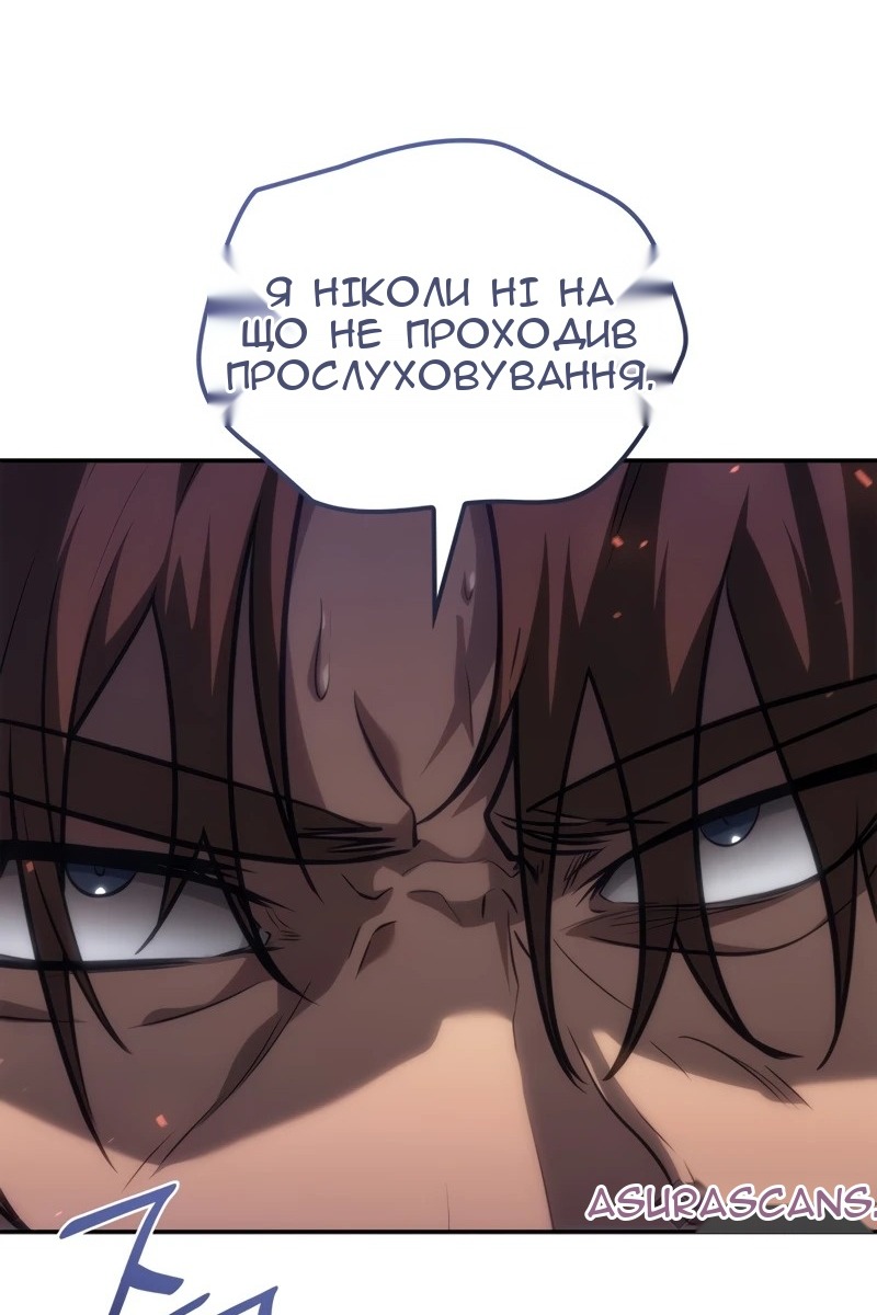 Сторінка 99
