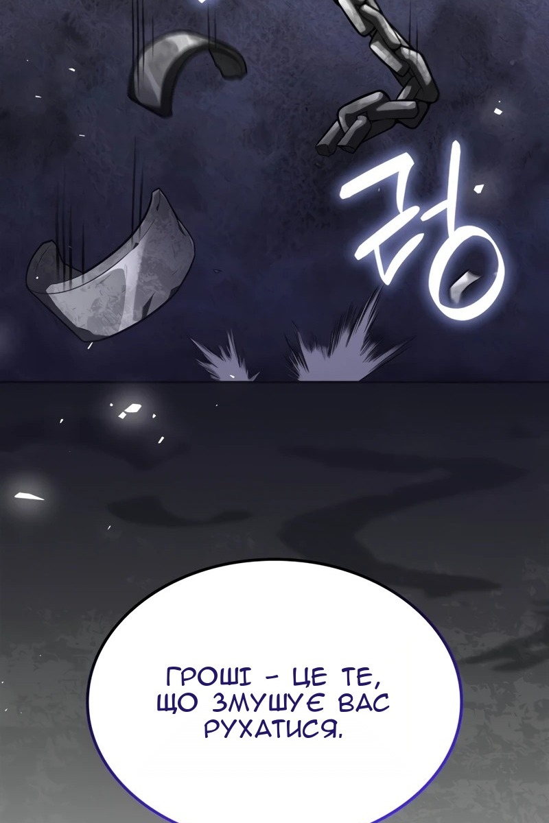 Сторінка 107