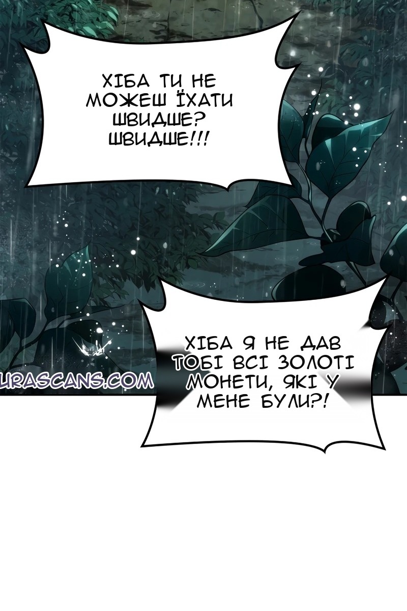 Сторінка 117