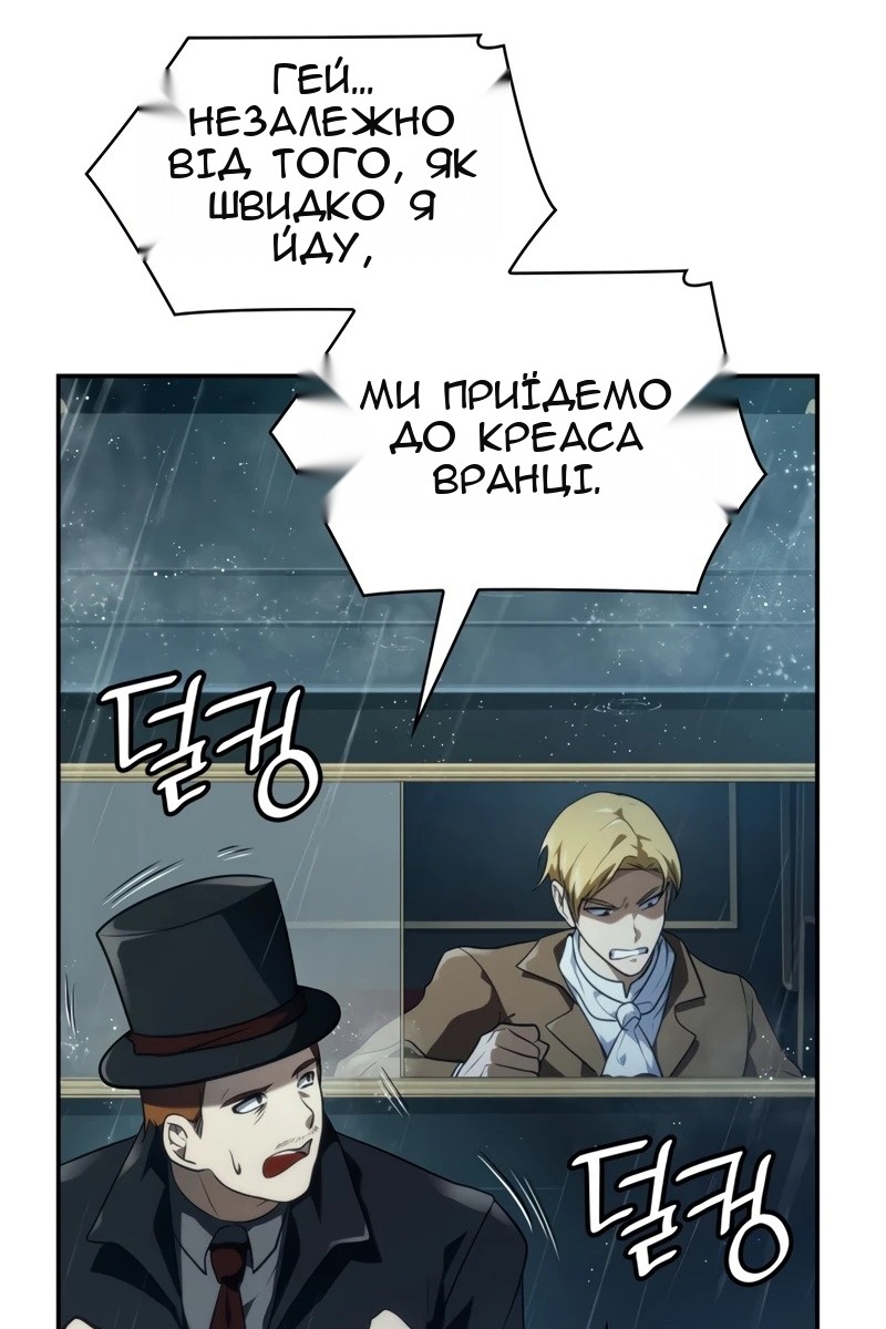 Сторінка 118