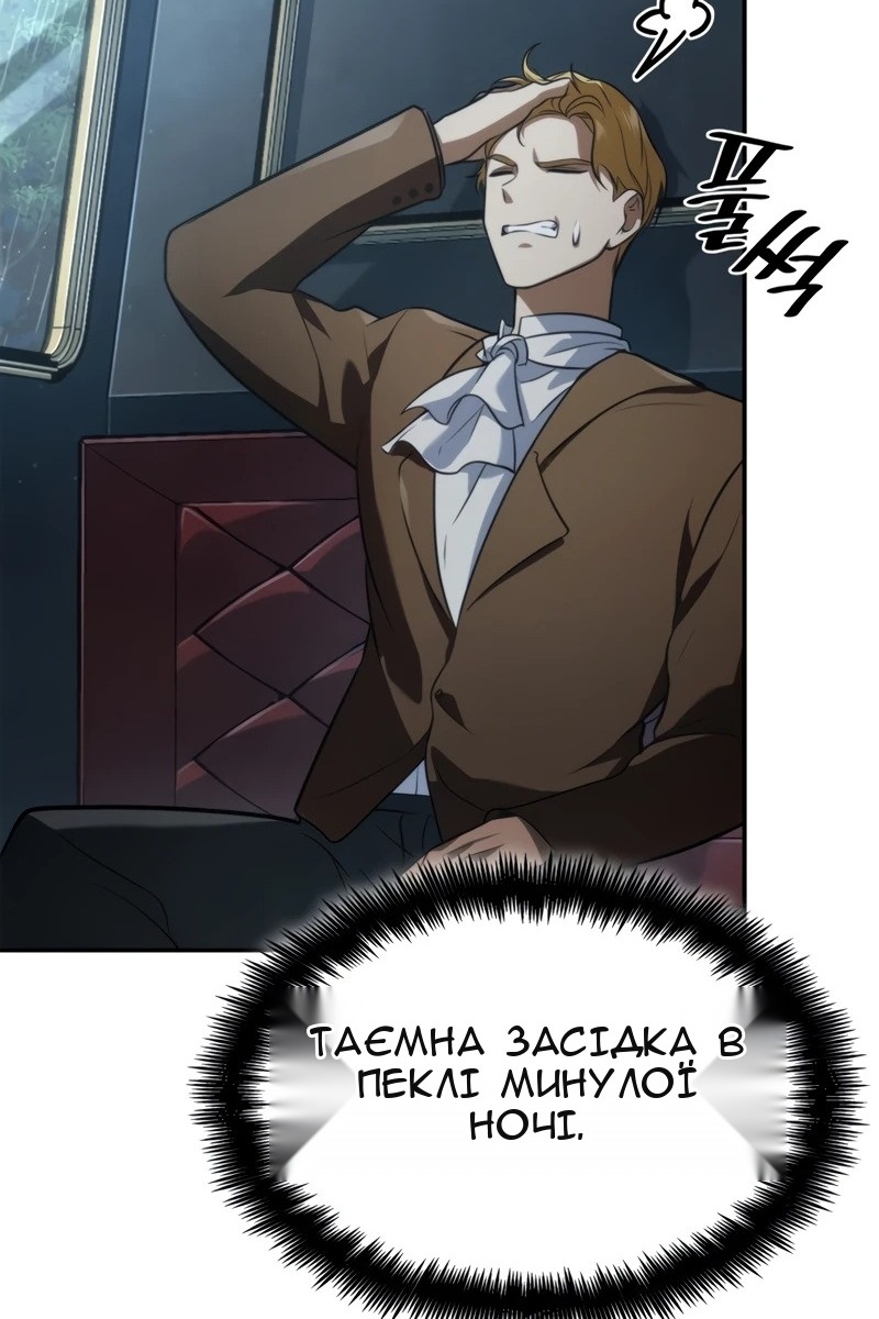 Сторінка 120