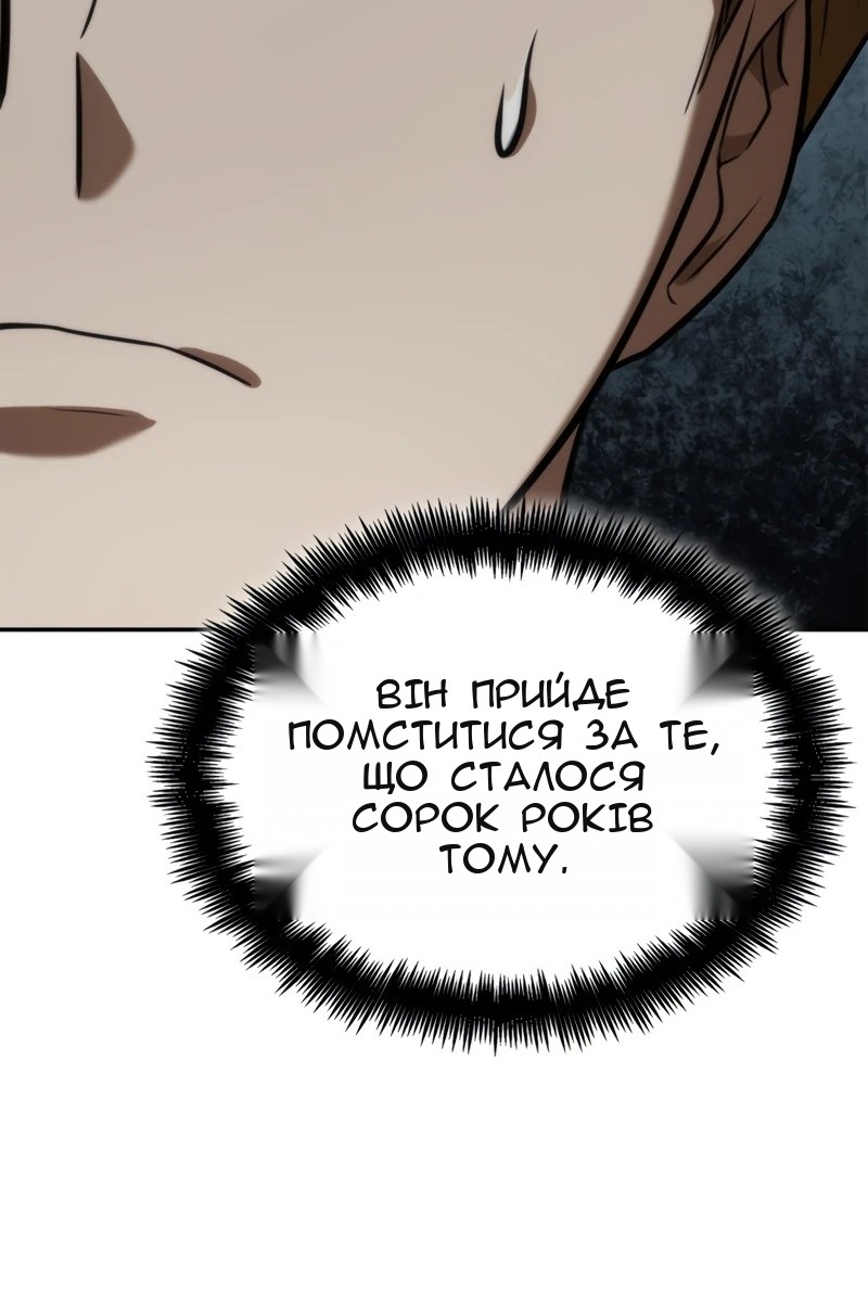 Сторінка 122