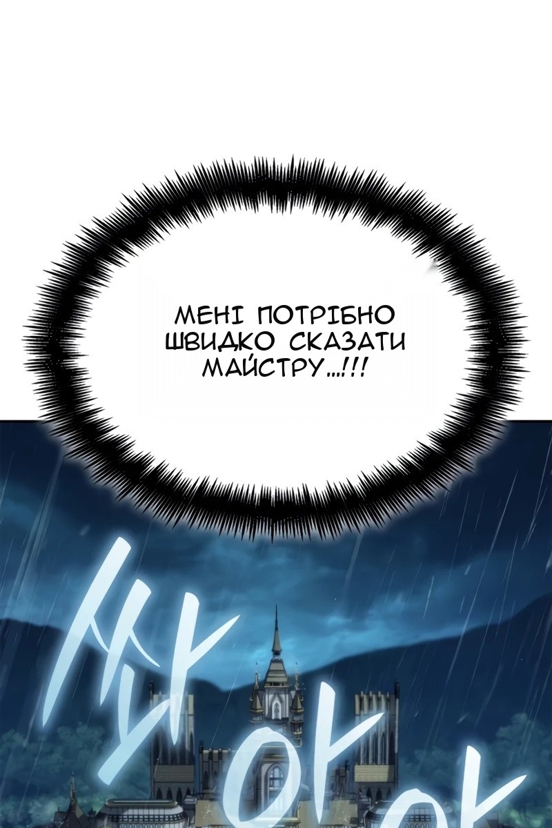 Сторінка 123