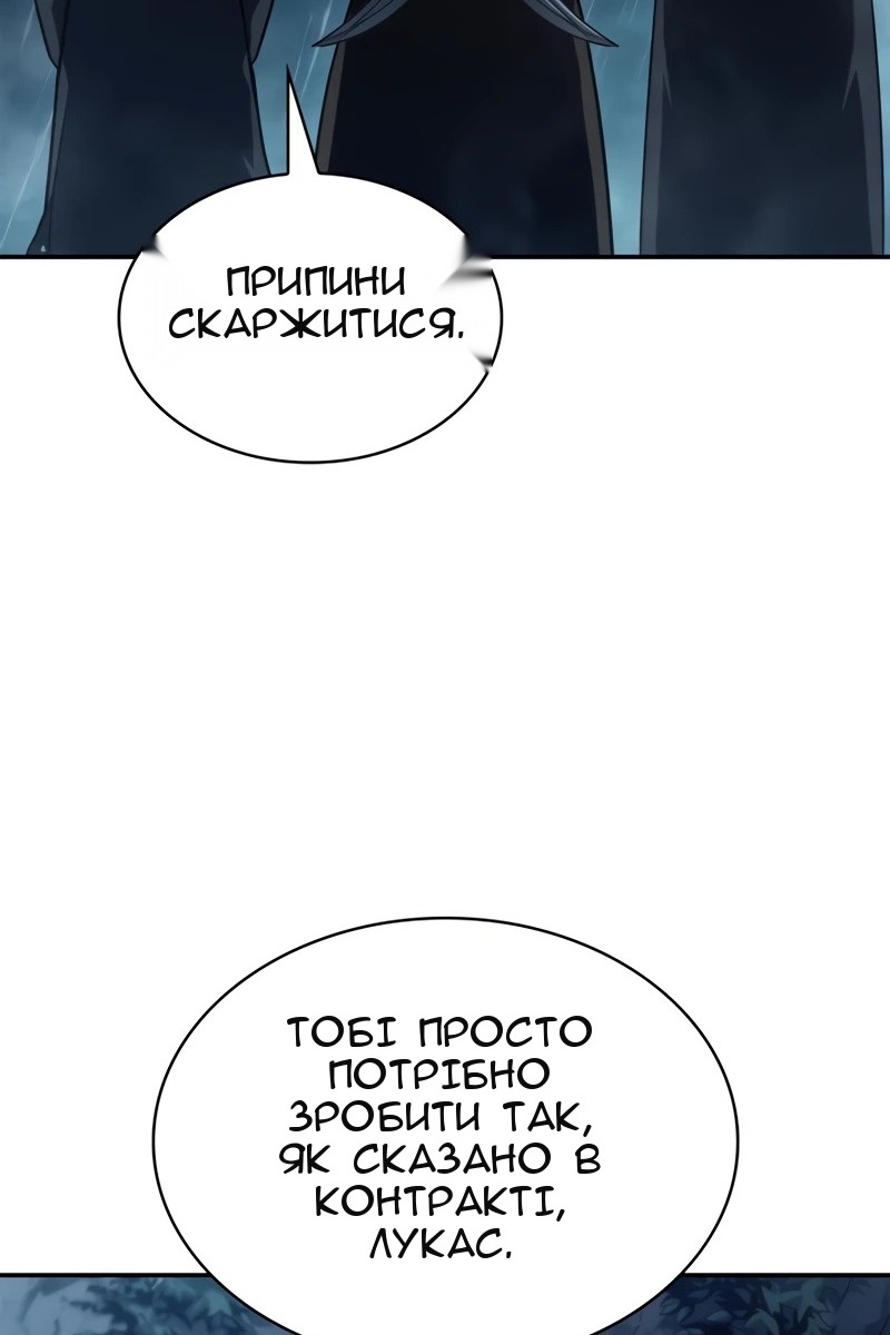 Сторінка 128