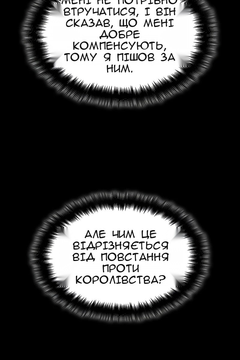 Сторінка 9