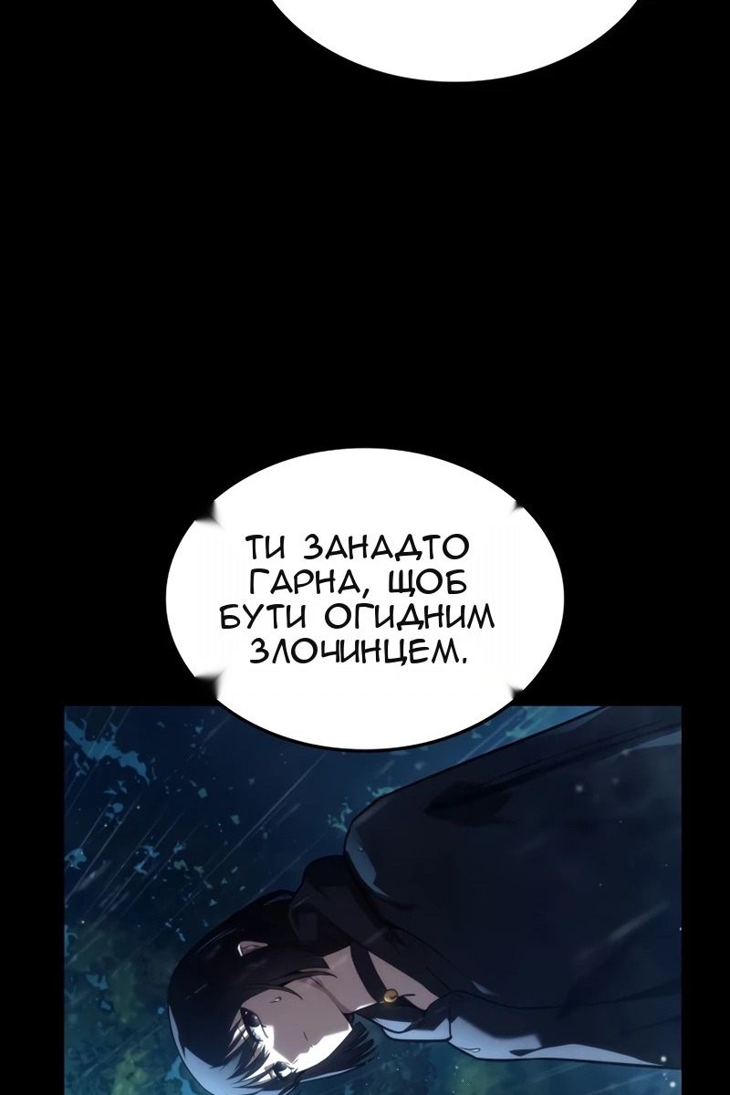 Сторінка 11