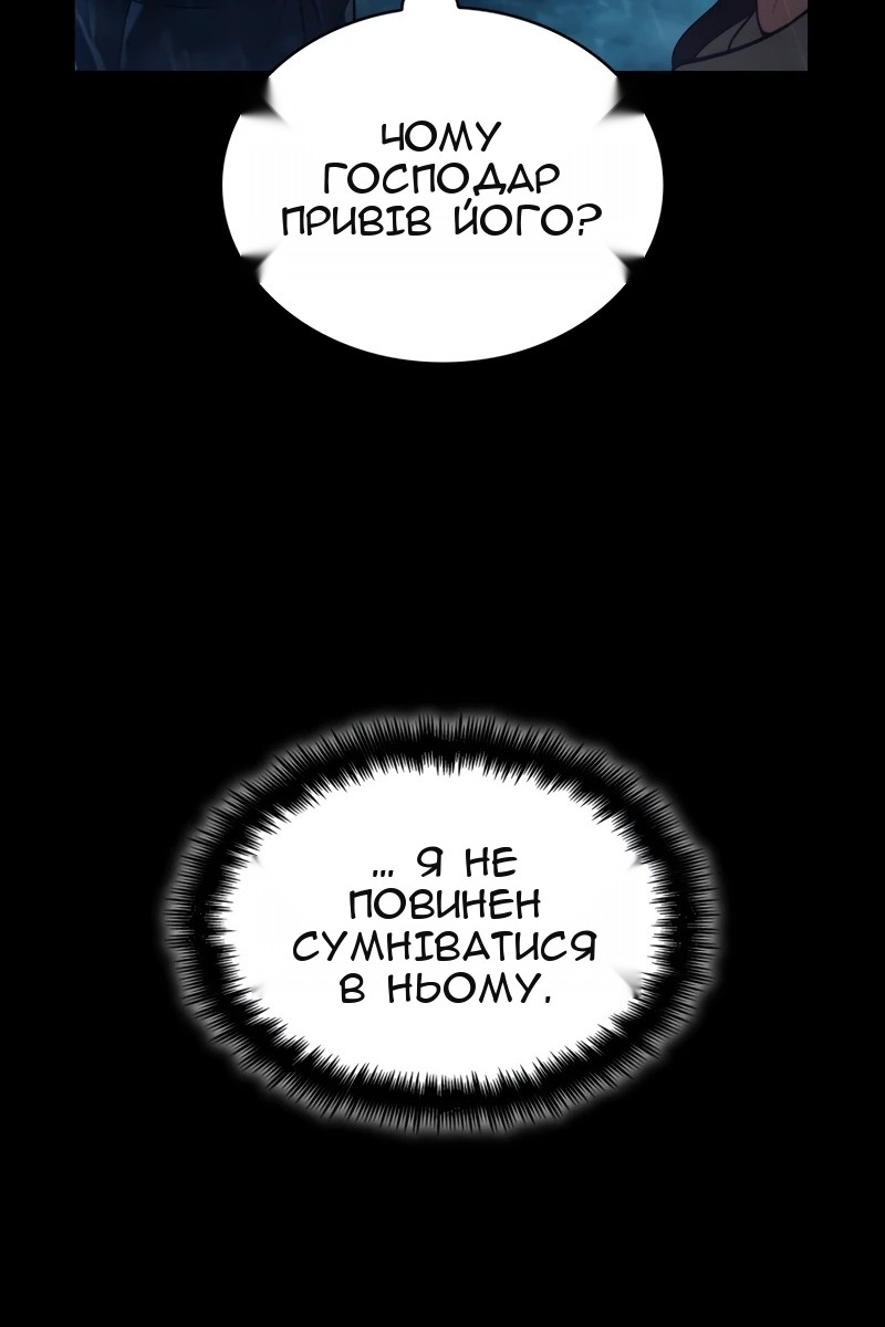 Сторінка 17