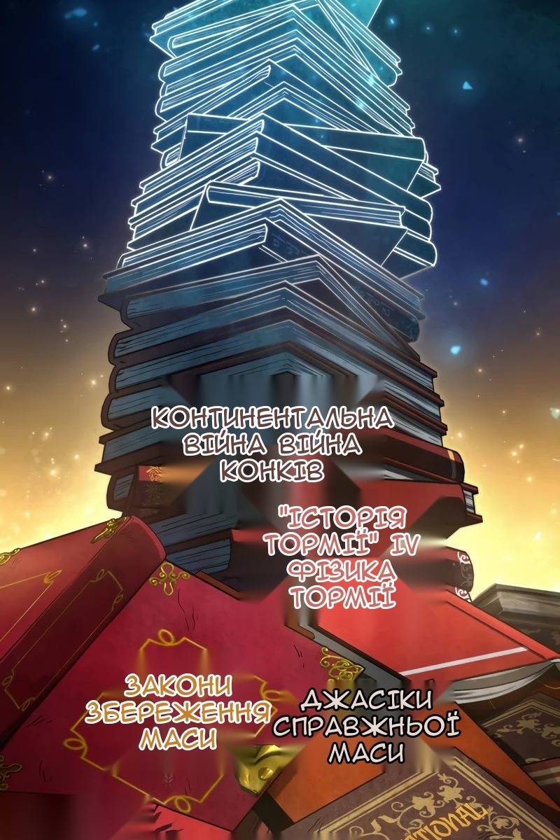 Сторінка 31