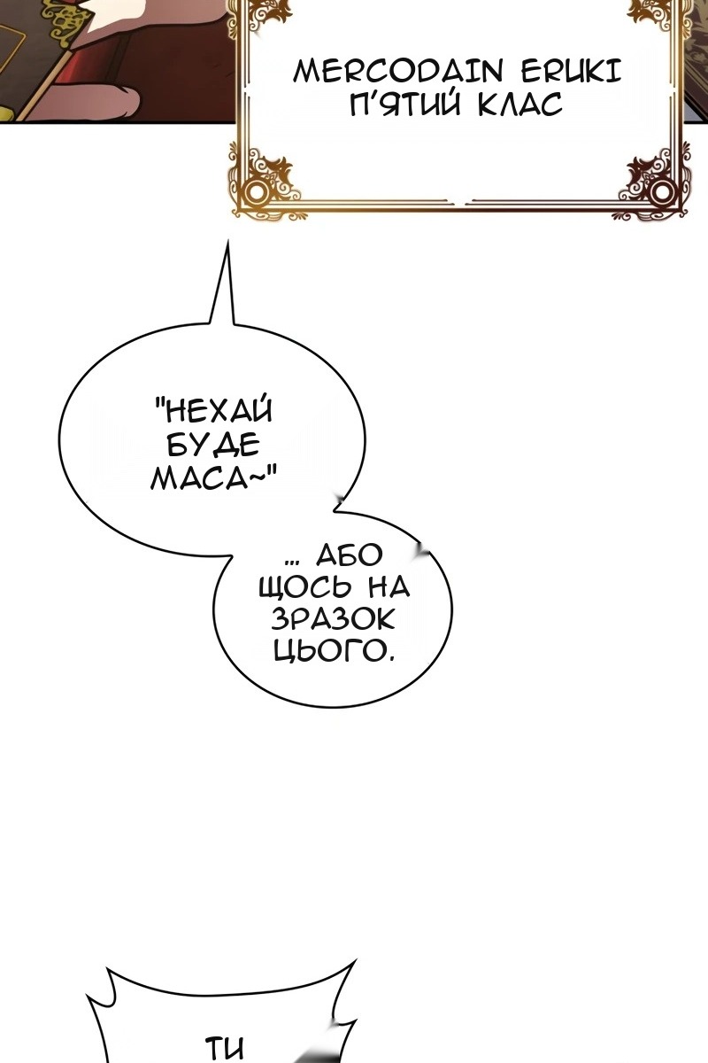 Сторінка 37
