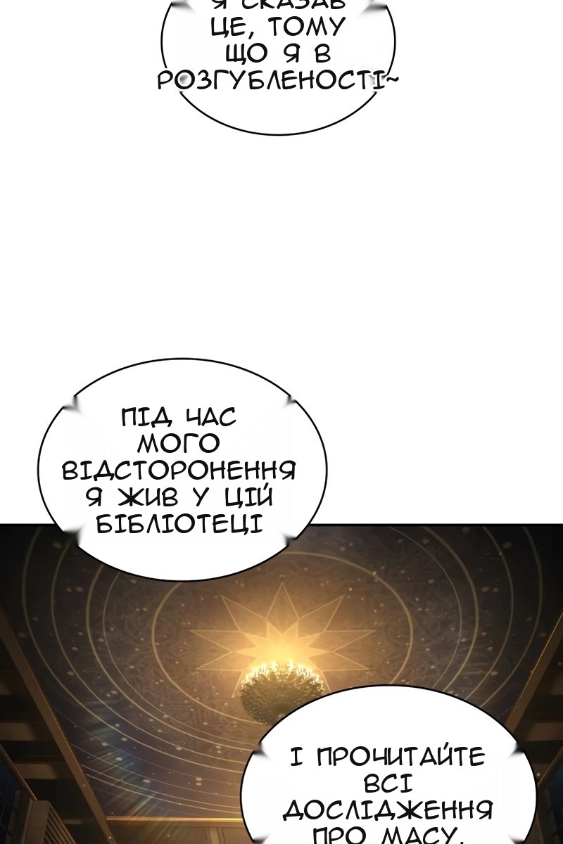 Сторінка 39
