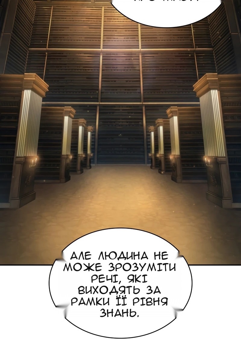 Сторінка 40