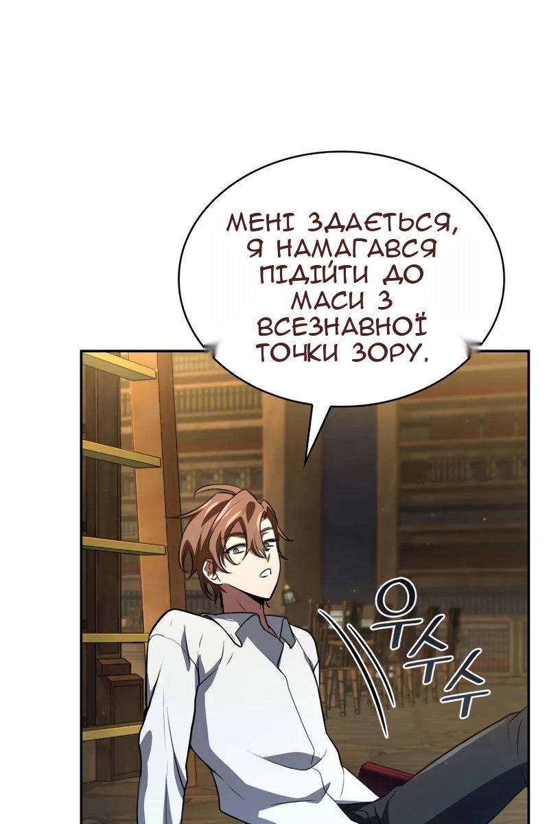 Сторінка 41