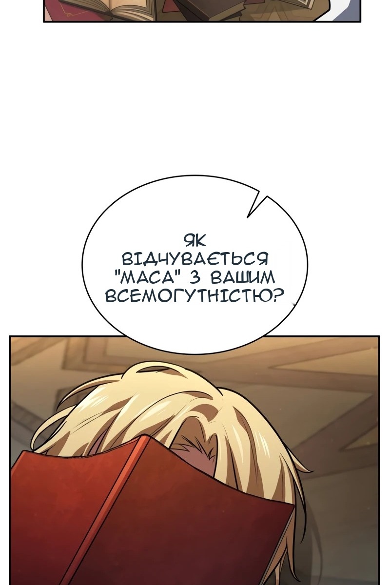 Сторінка 43