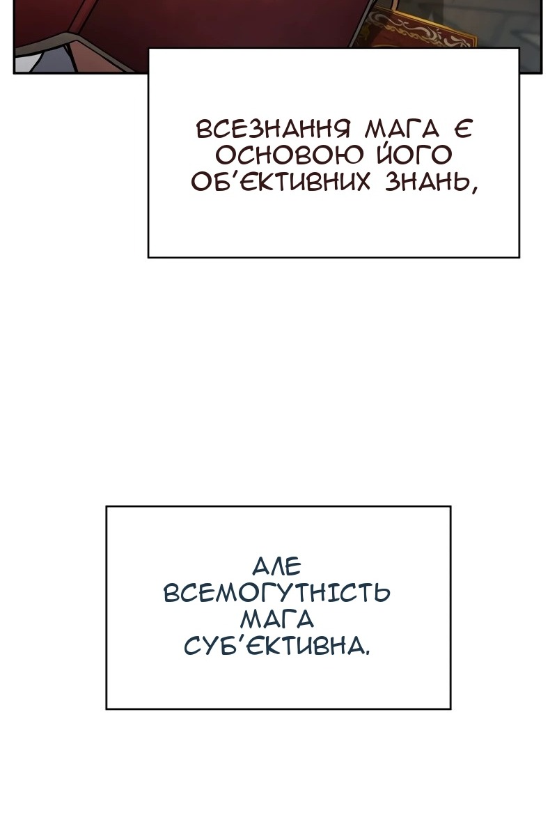 Сторінка 44