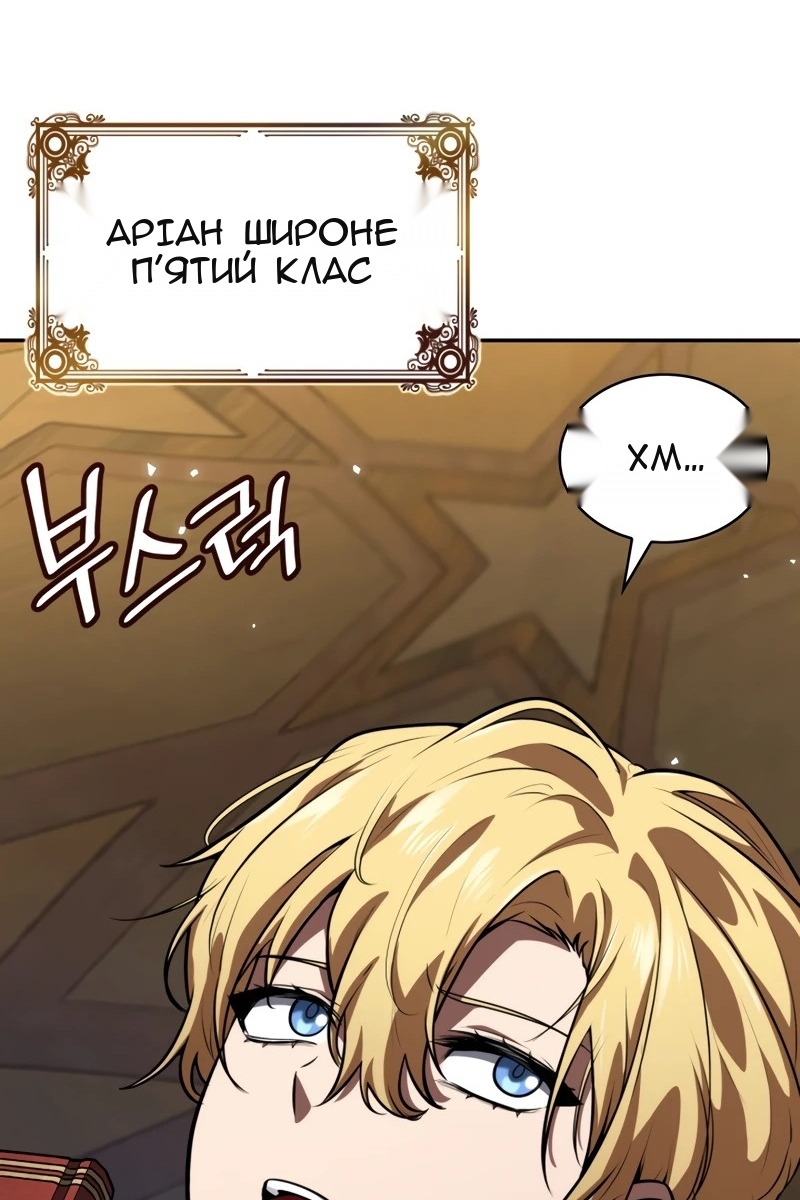 Сторінка 45