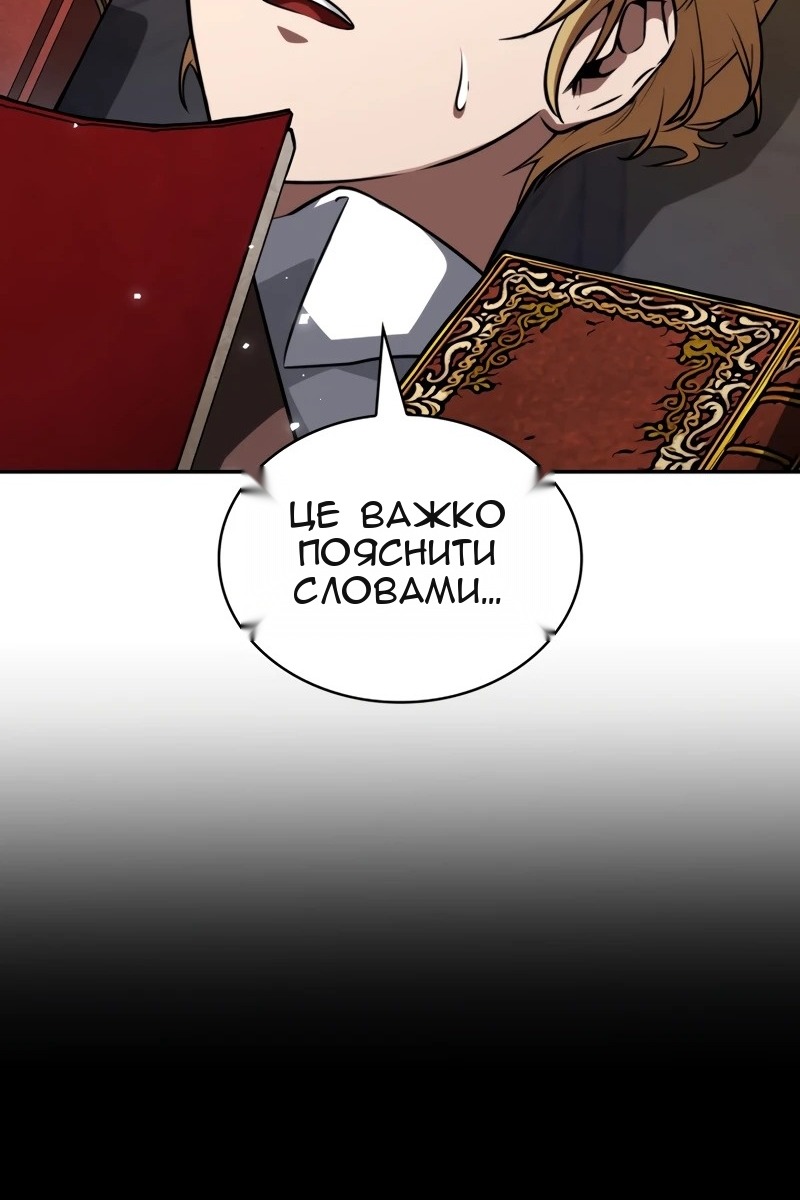 Сторінка 46