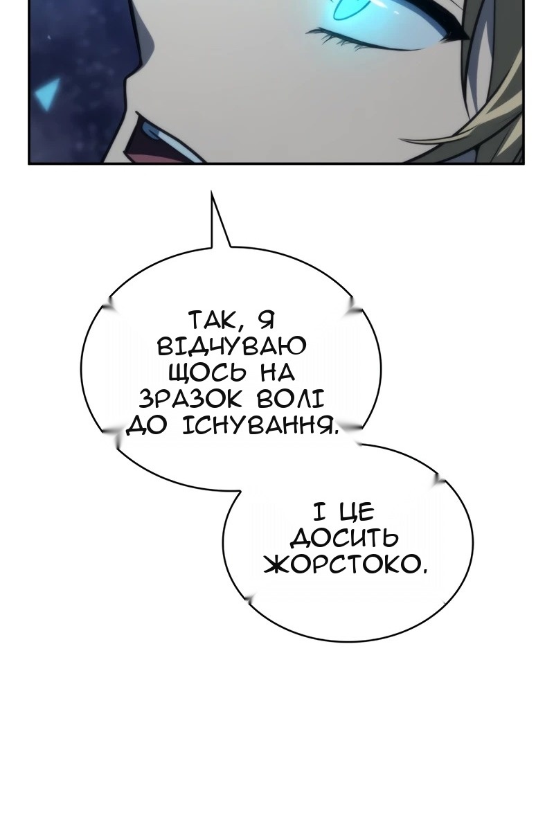 Сторінка 53
