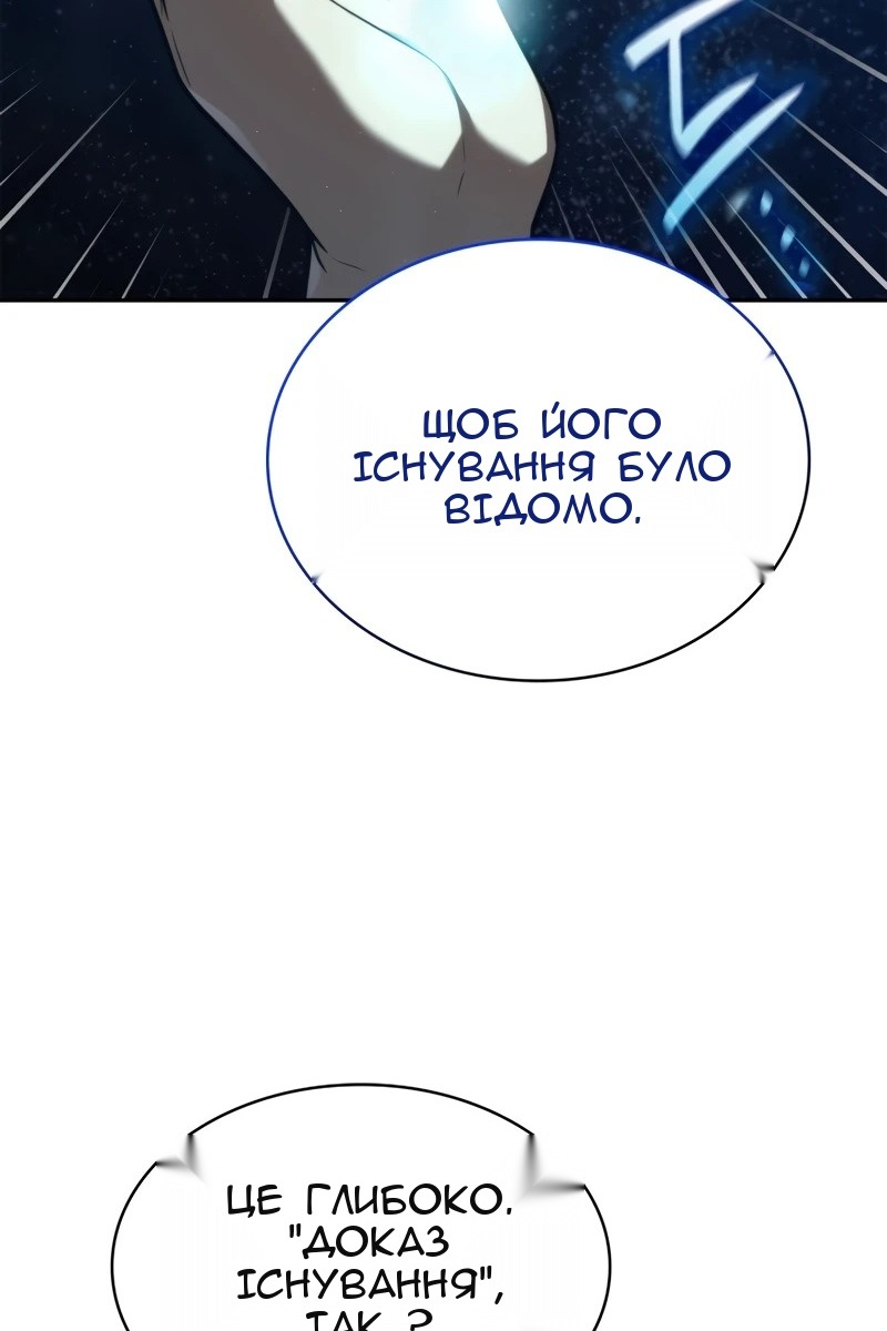Сторінка 55