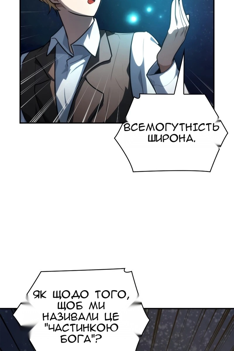 Сторінка 58