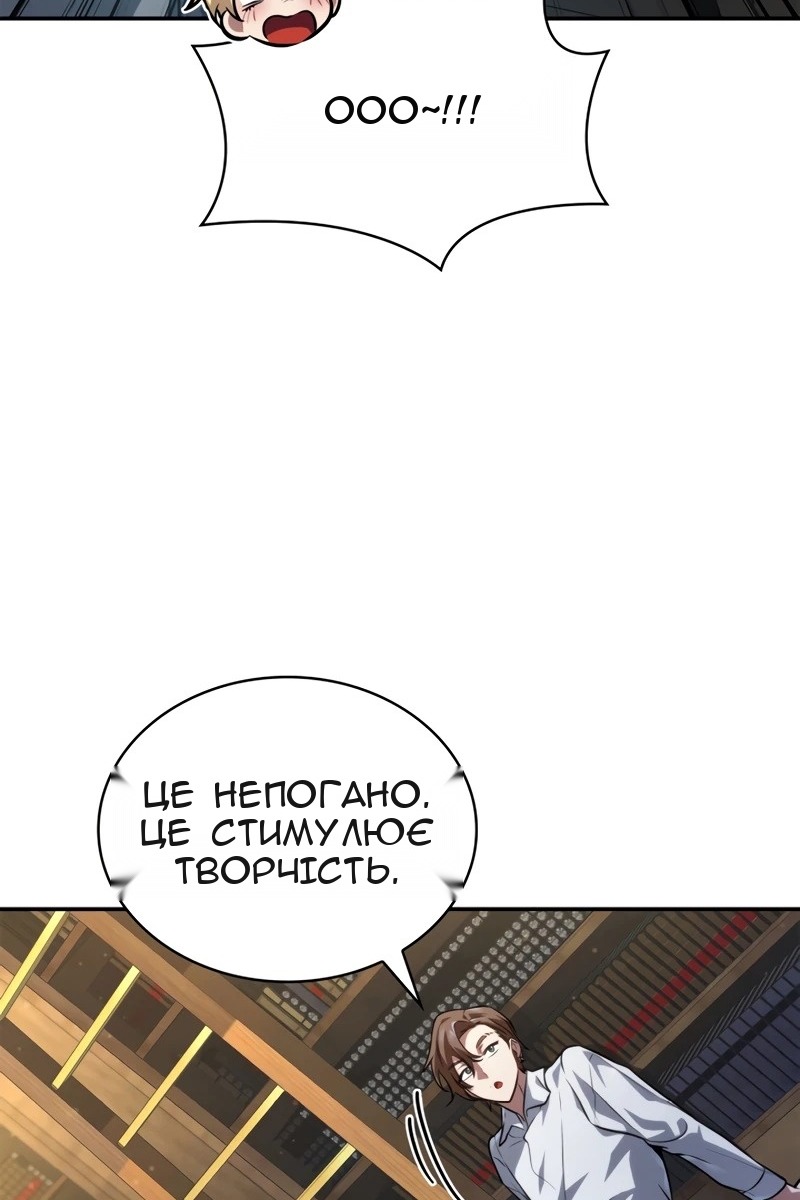 Сторінка 60