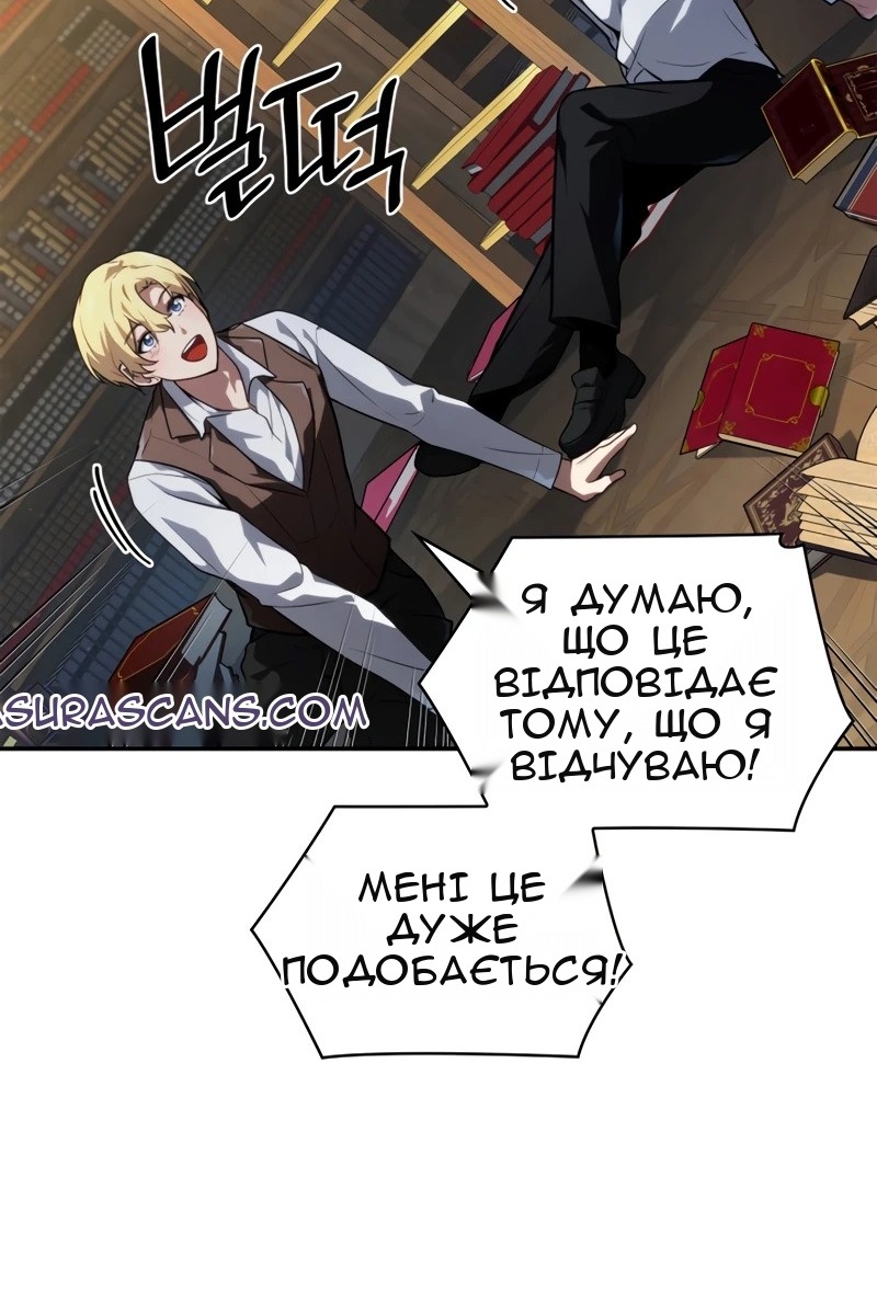 Сторінка 61