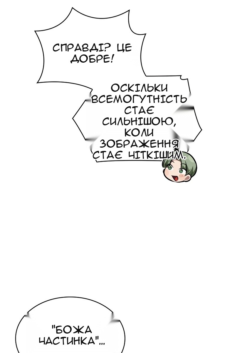 Сторінка 62