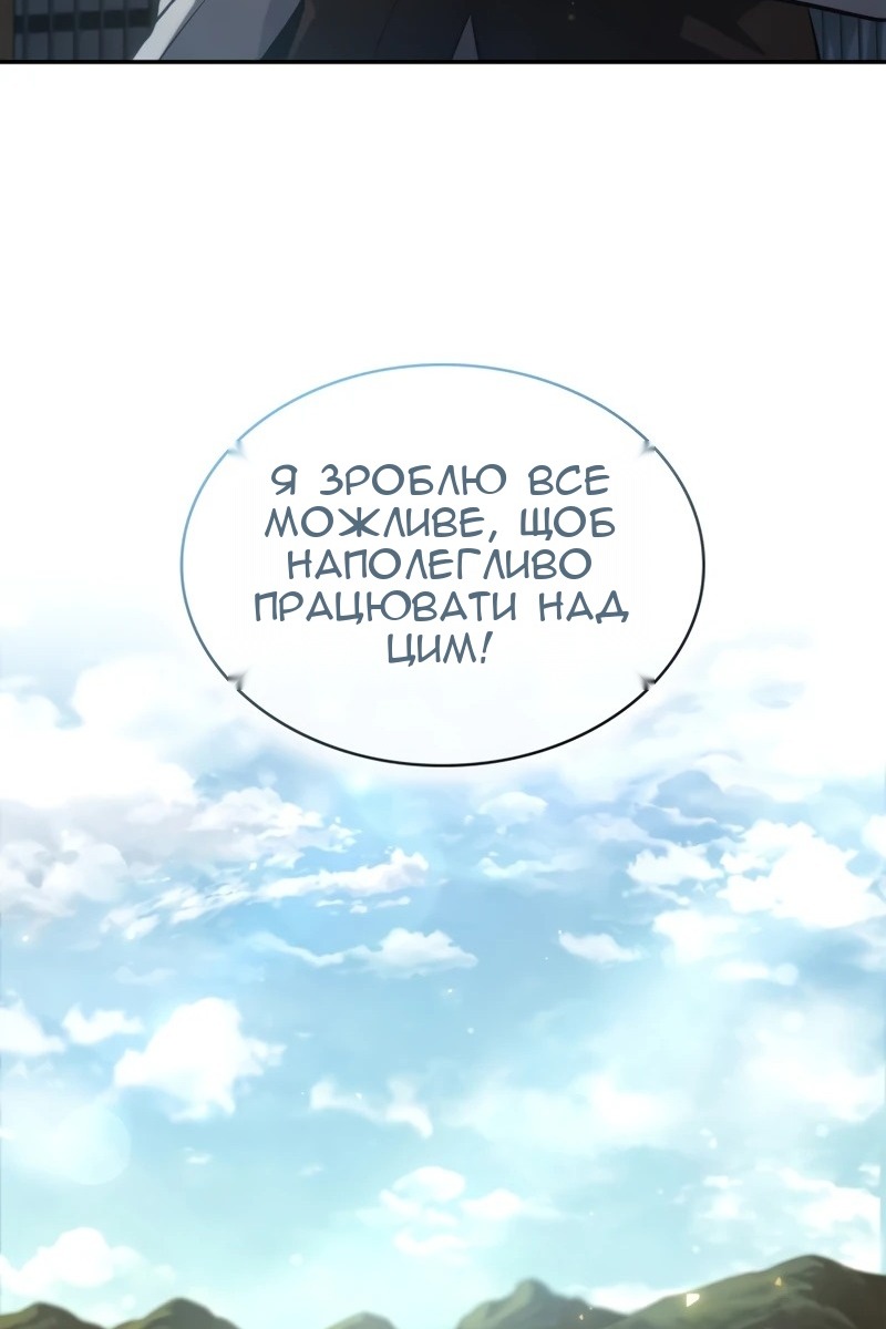 Сторінка 64