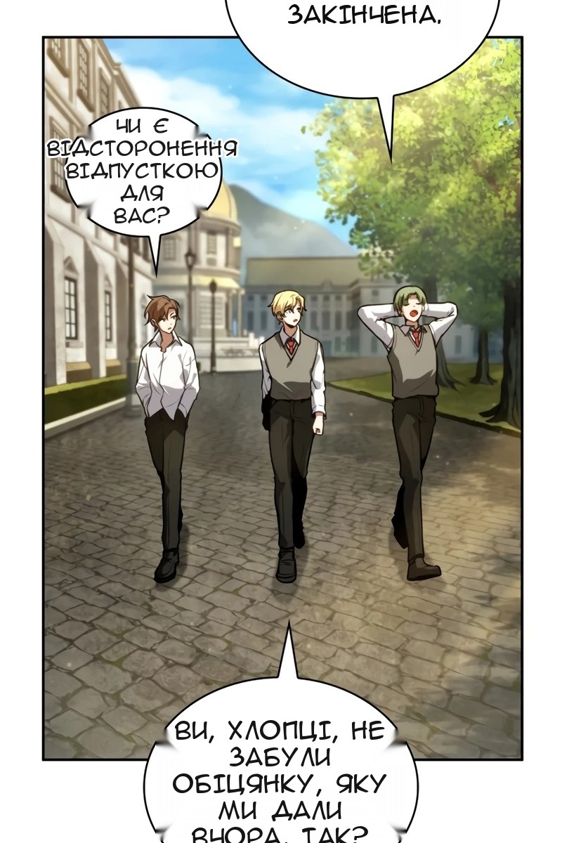 Сторінка 67