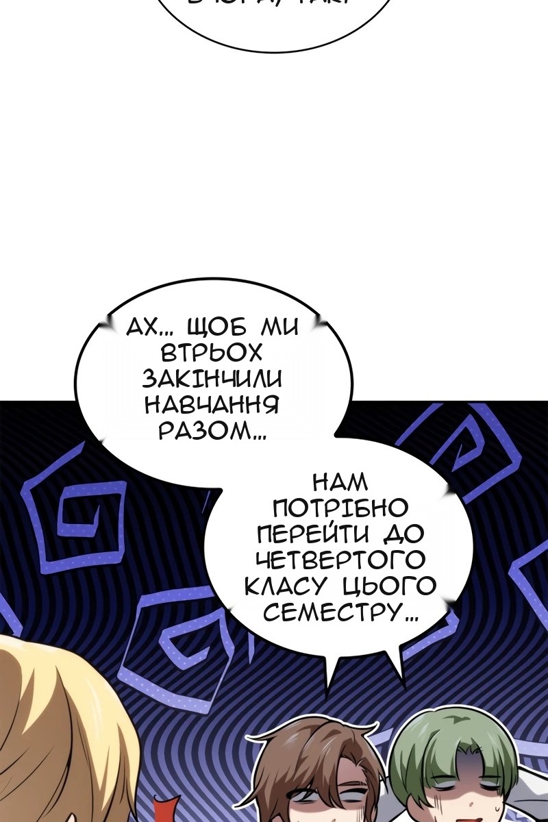 Сторінка 68