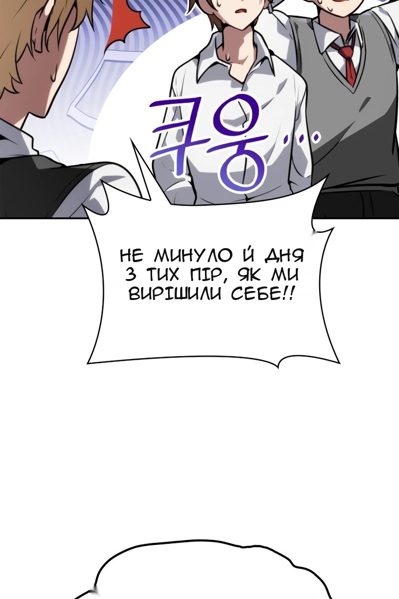 Сторінка 69