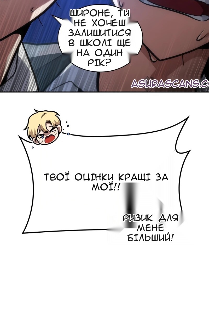 Сторінка 71