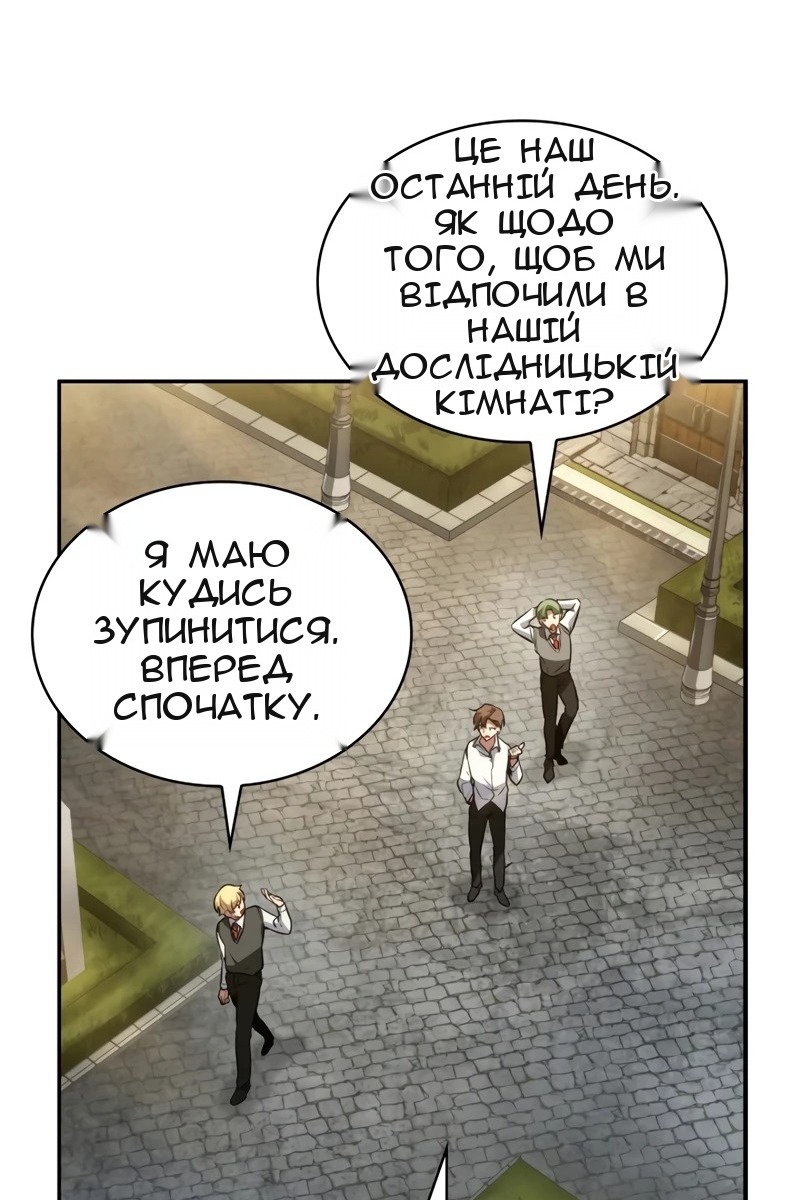 Сторінка 72