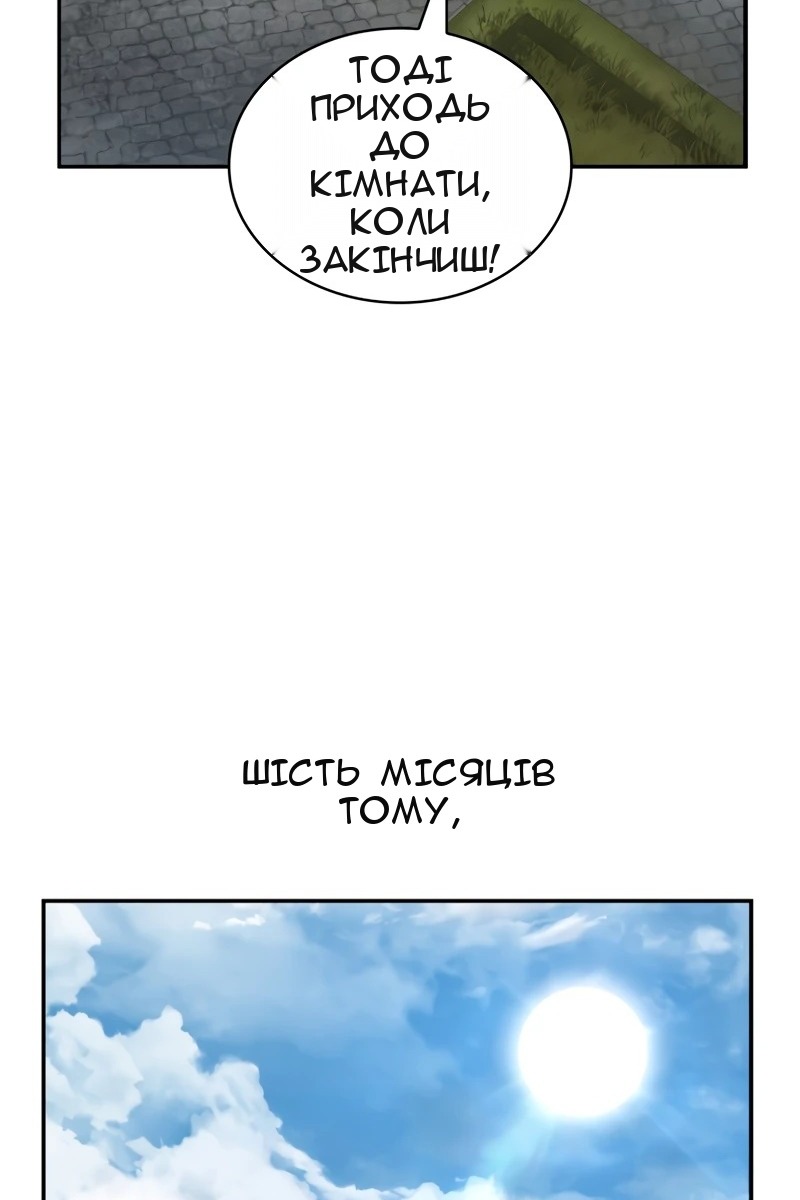 Сторінка 73