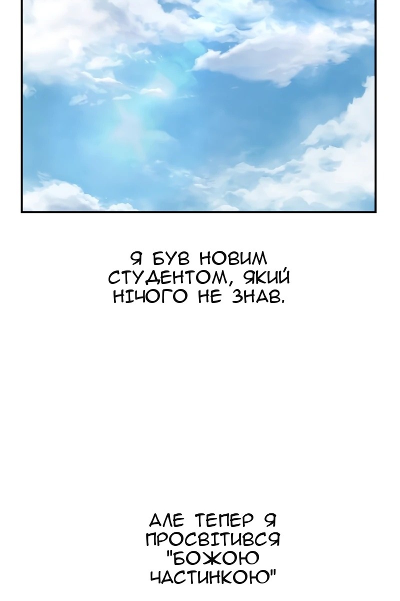 Сторінка 74