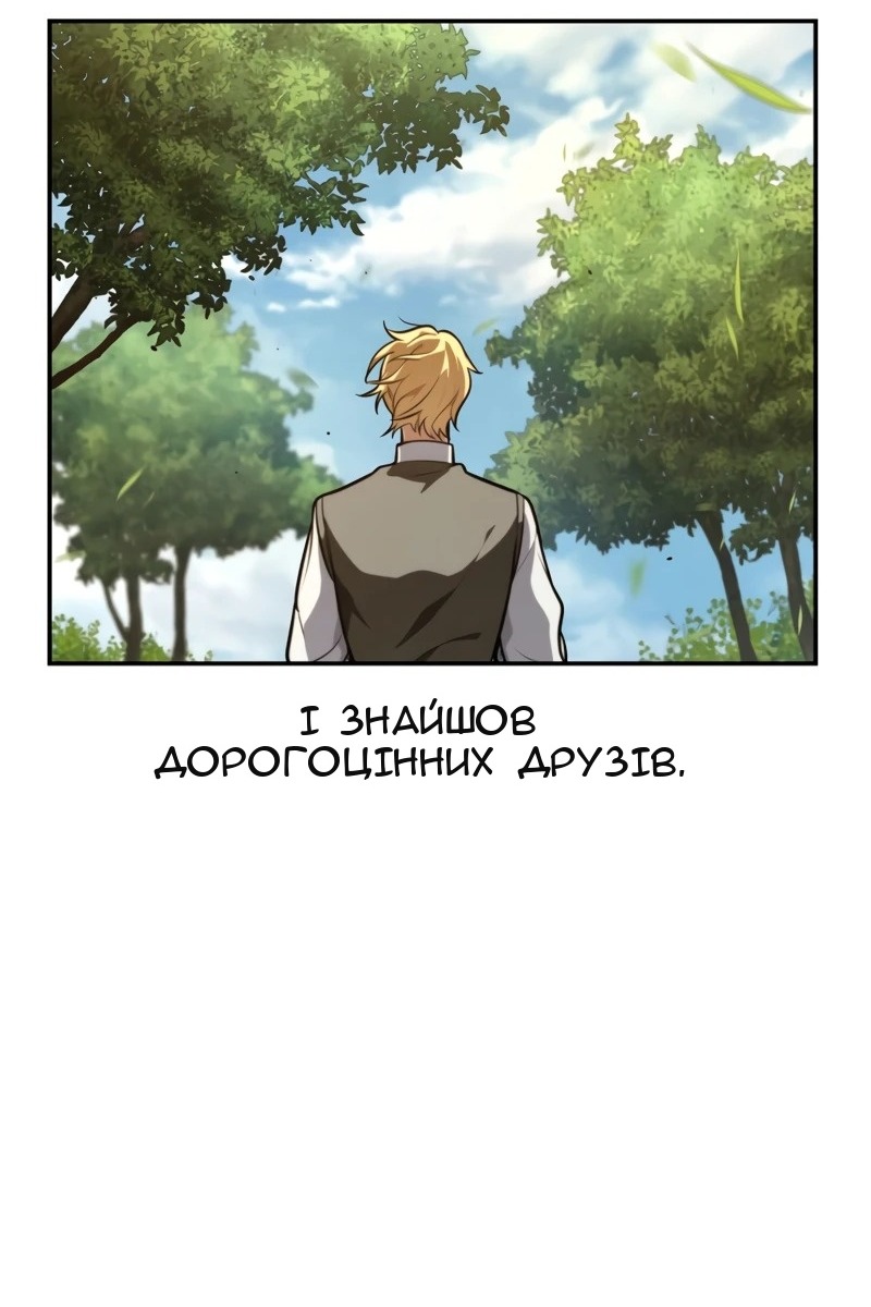 Сторінка 75