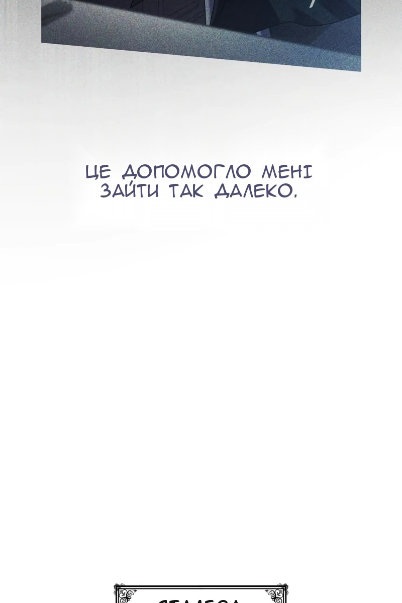 Сторінка 80