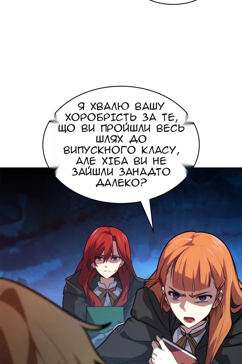 Сторінка 91