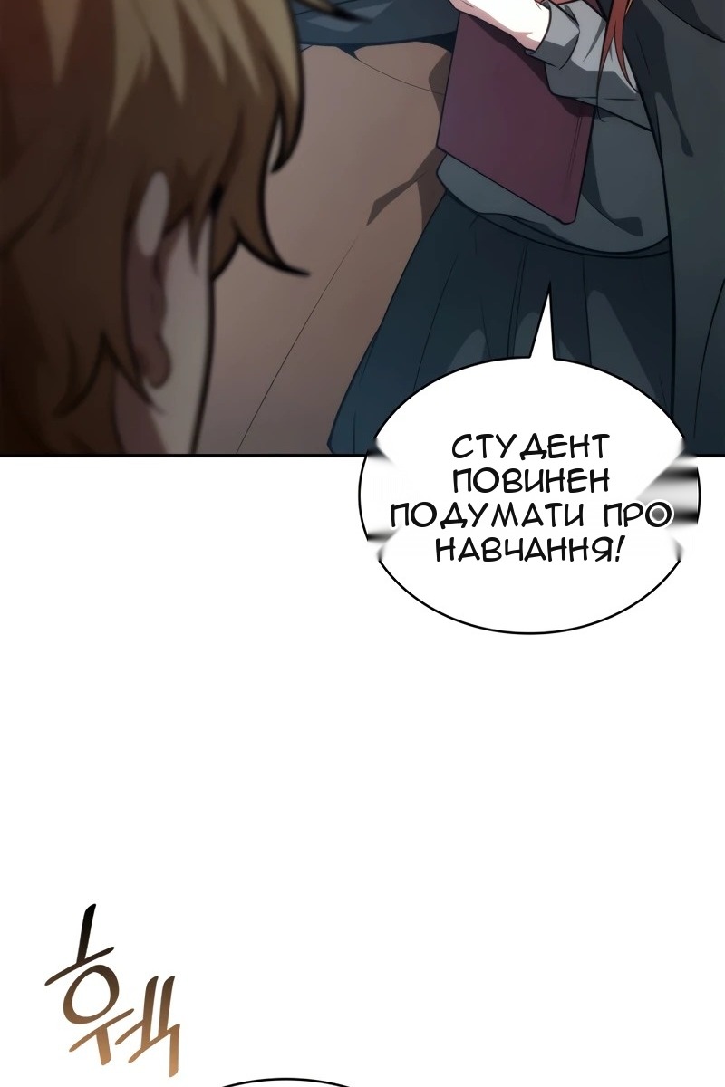 Сторінка 92