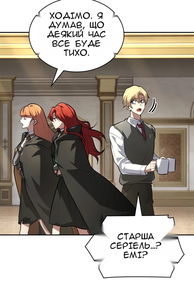 Сторінка 93
