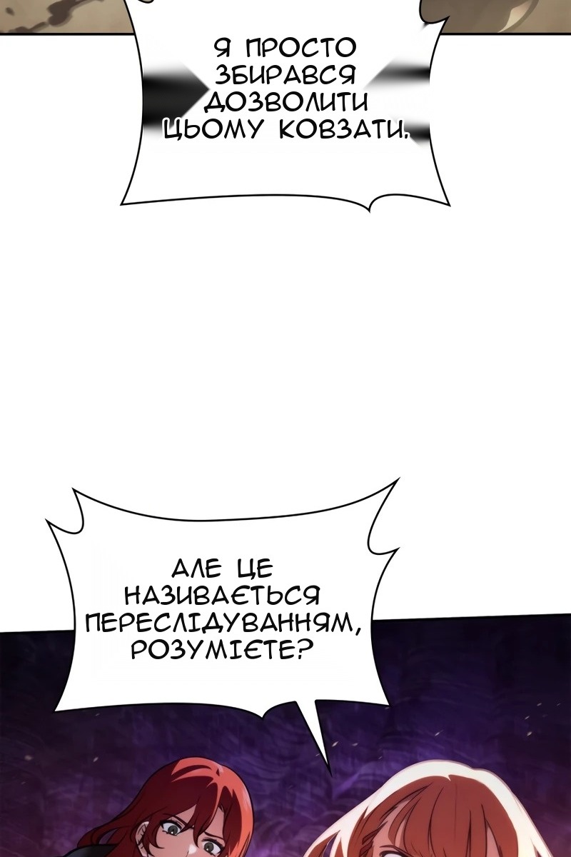 Сторінка 98