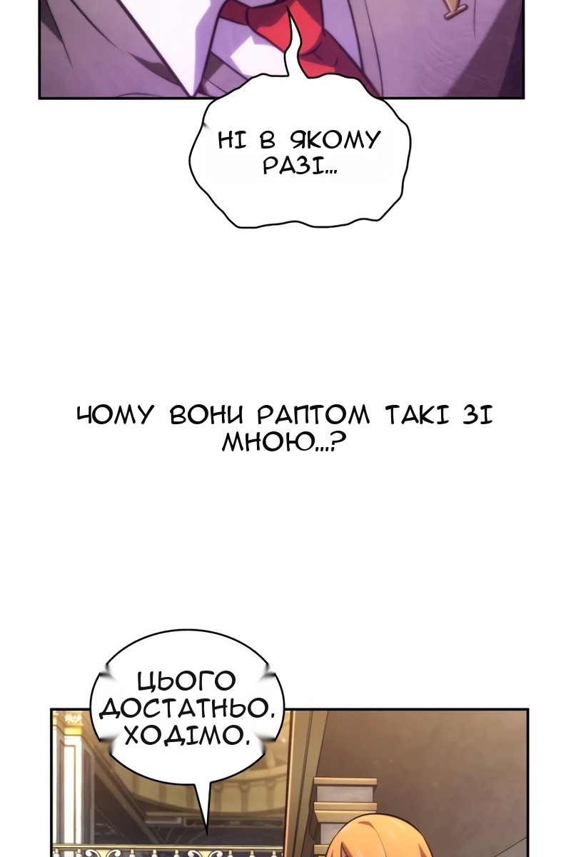Сторінка 101