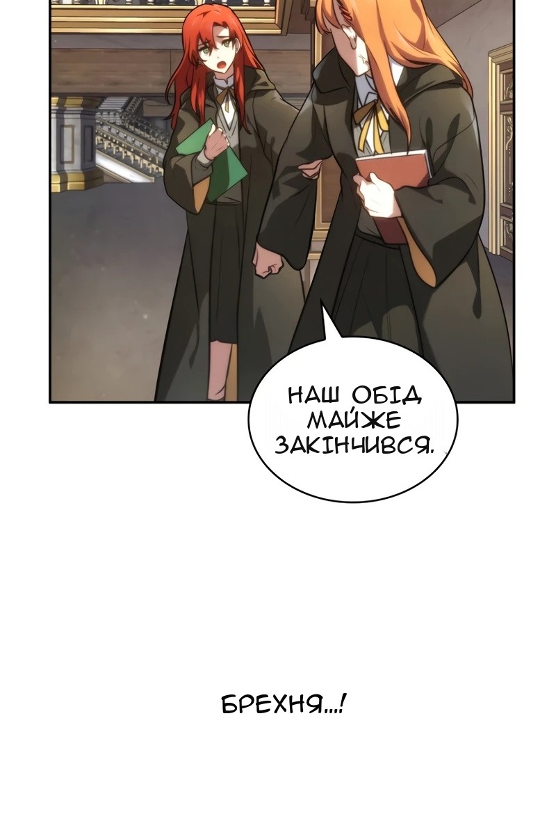 Сторінка 102