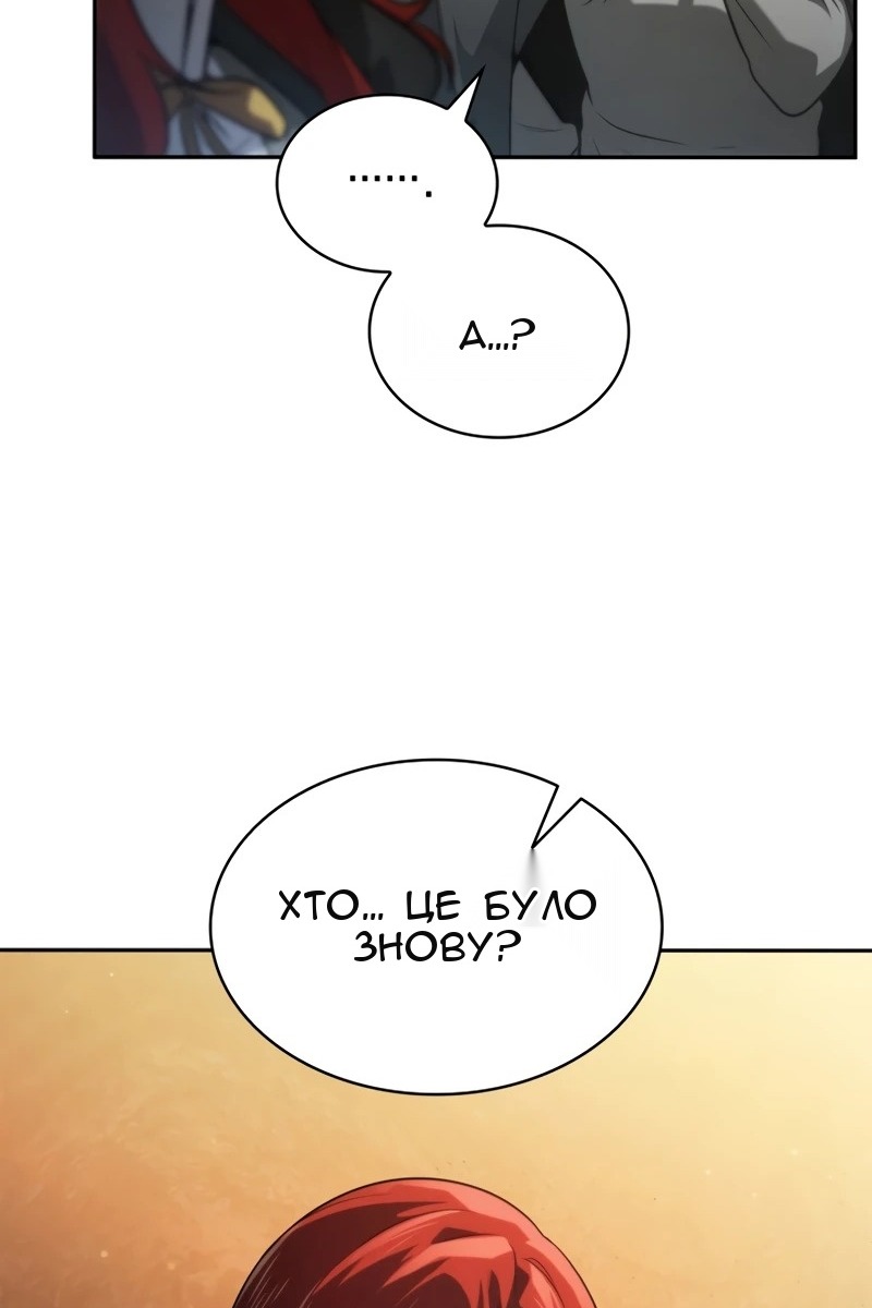 Сторінка 108