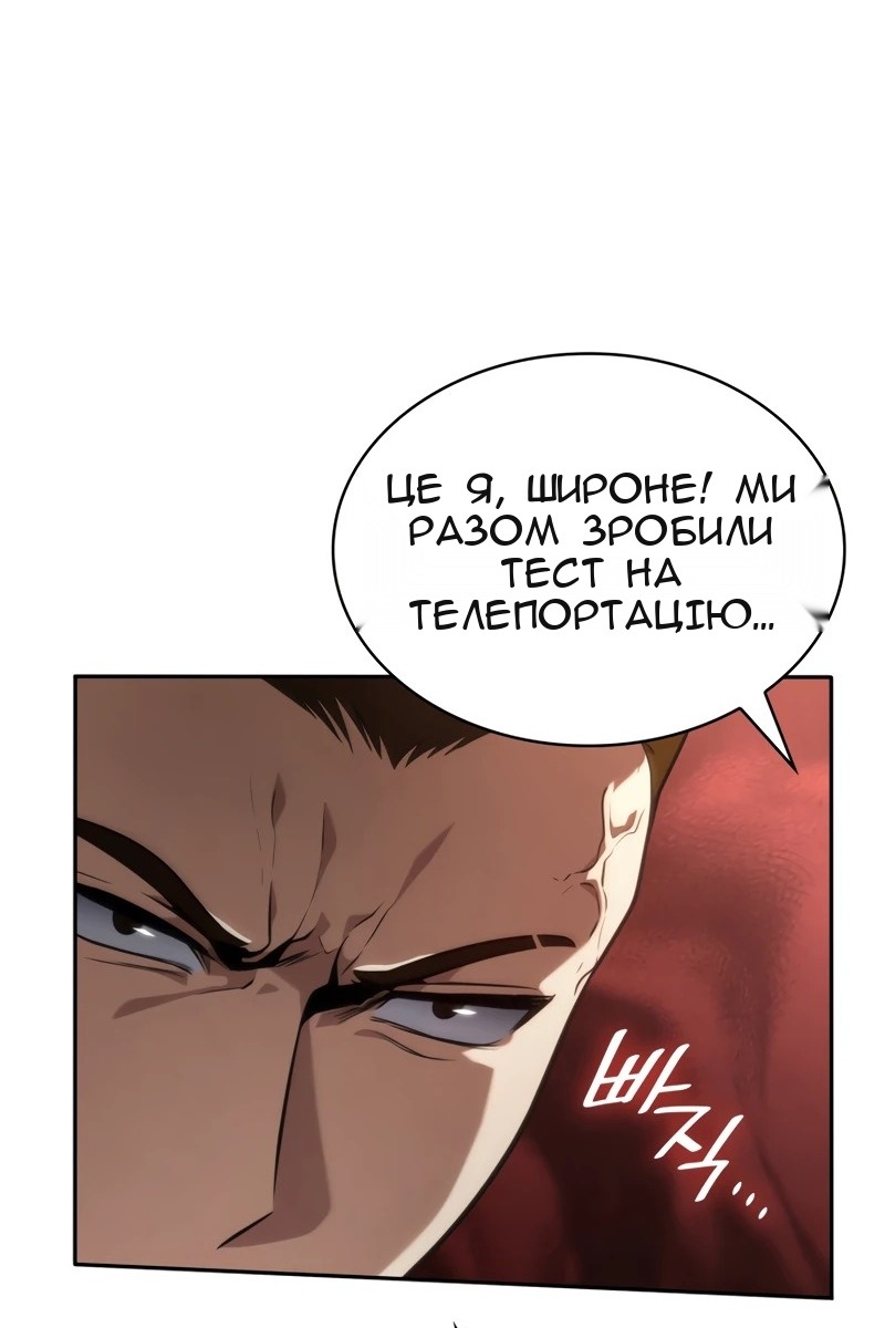 Сторінка 116