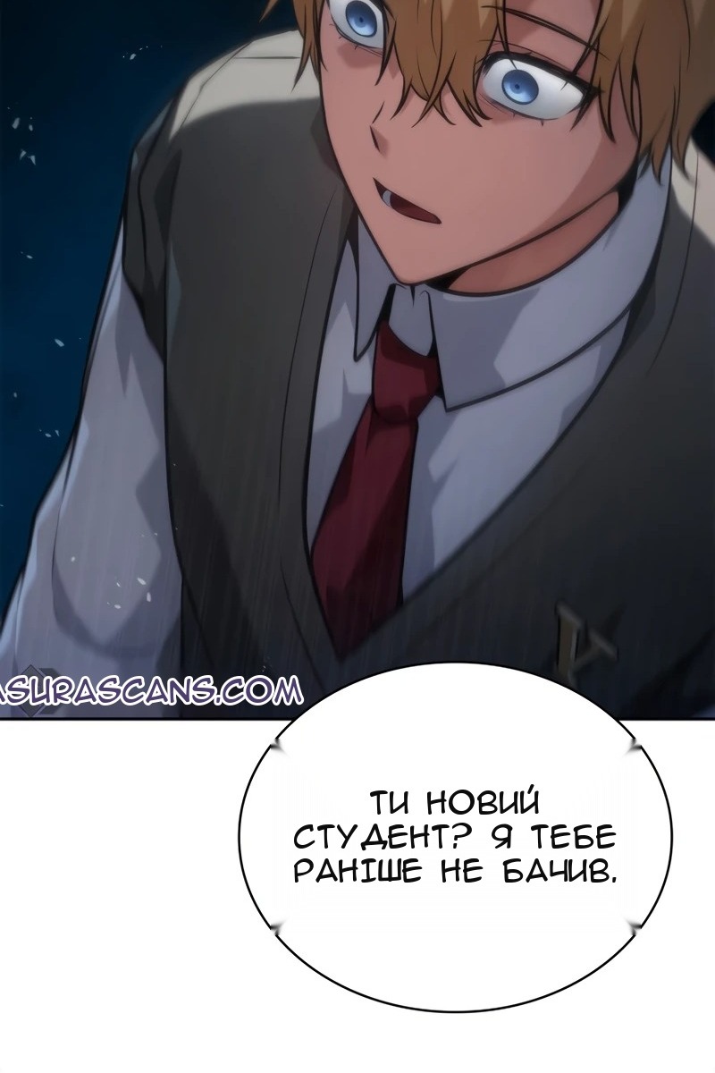 Сторінка 122